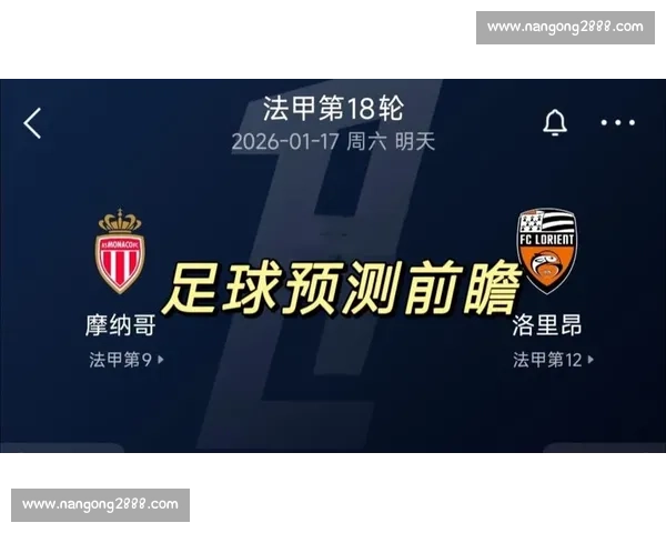 1231五大联赛赛程解析与胜负走势数据前瞻预测指南